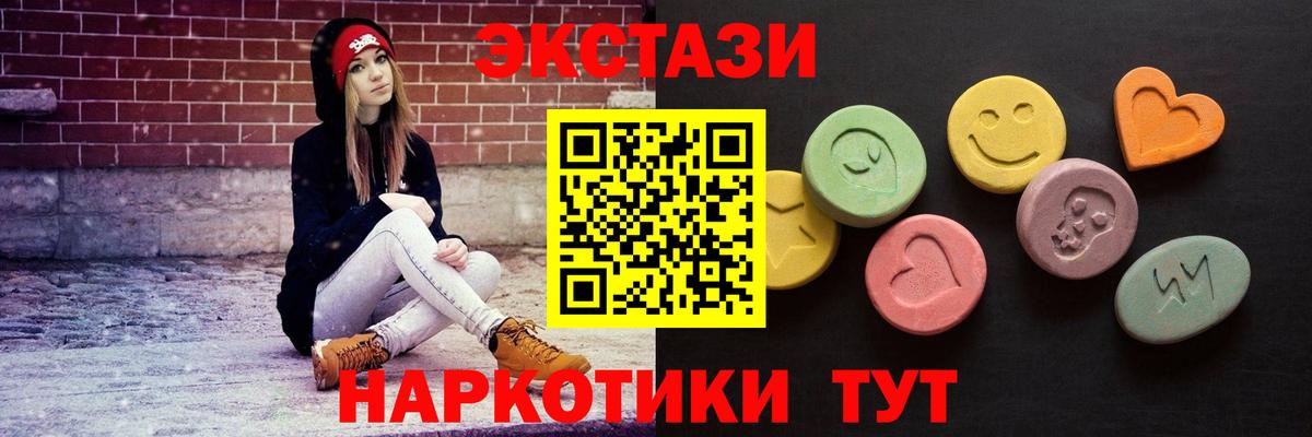 Экстази  ЭКСТАЗИ Philipp Plein  Вход с VPN  ЭКСТАЗИ louis Vuitton  Отрадное 