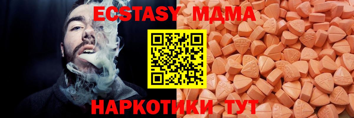 ГАШ  COCAIN  Бошки Шишки  Вход с VPN  Отрадное  ГАШИШ  Меф кристаллы 