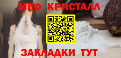мяу мяу мука Обь