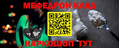 эйфоретик Партизанск