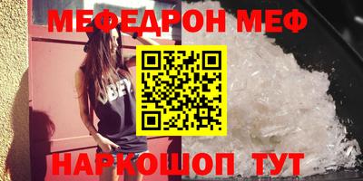 скорость mdpv Первоуральск