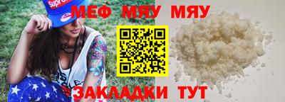 метамфетамин Пенза