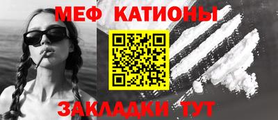 амф Обнинск