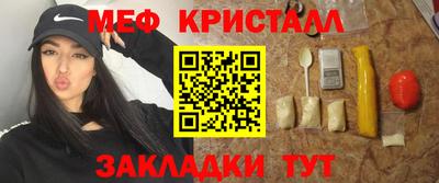 скорость mdpv Первоуральск