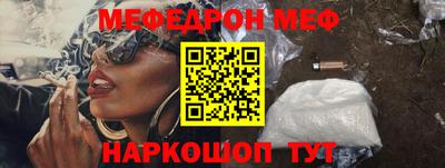 эйфоретик Партизанск