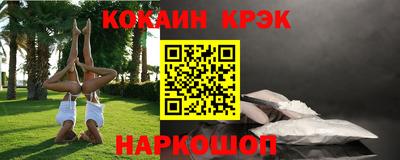 а пвп мука Нягань