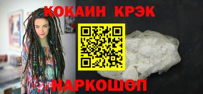 амф Обнинск