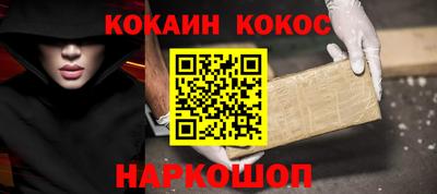 метамфетамин Пенза
