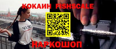 метамфетамин Пенза