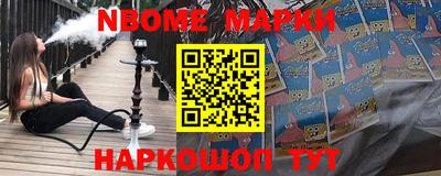 амф Обнинск