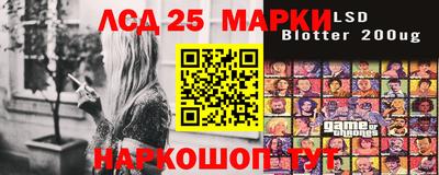 эйфоретик Партизанск