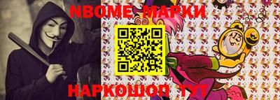 амф Обнинск