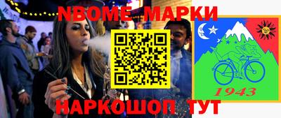 эйфоретик Партизанск