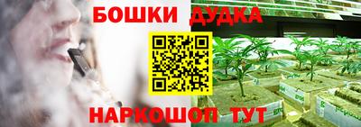 эйфоретик Партизанск