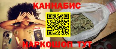 метамфетамин Пенза