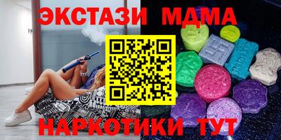 мяу мяу мука Обь