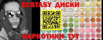 скорость mdpv Первоуральск