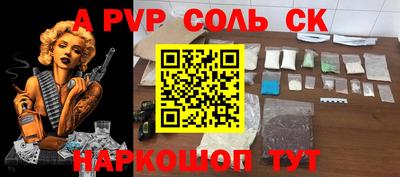 метамфетамин Пенза