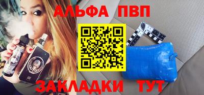 эйфоретик Партизанск
