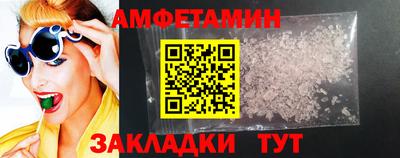 амф Обнинск