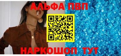 а пвп мука Нягань