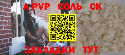 скорость mdpv Первоуральск