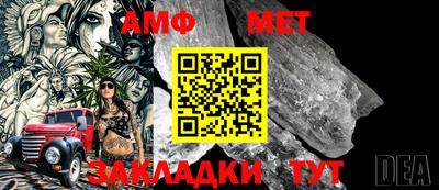 эйфоретик Партизанск