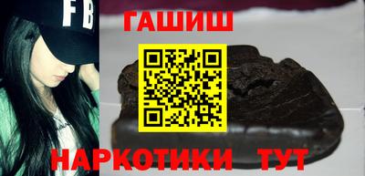 метамфетамин Пенза