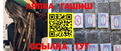 эйфоретик Партизанск