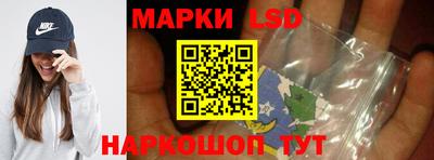 метамфетамин Пенза