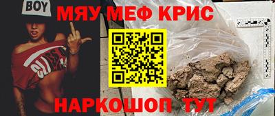 а пвп мука Нягань