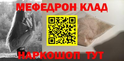 амф Обнинск