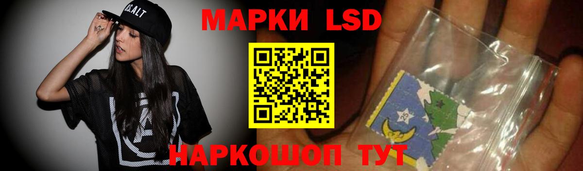 ЛСД экстази кислота  Вход с VPN  ссылка на мегу сайт  Отрадное 