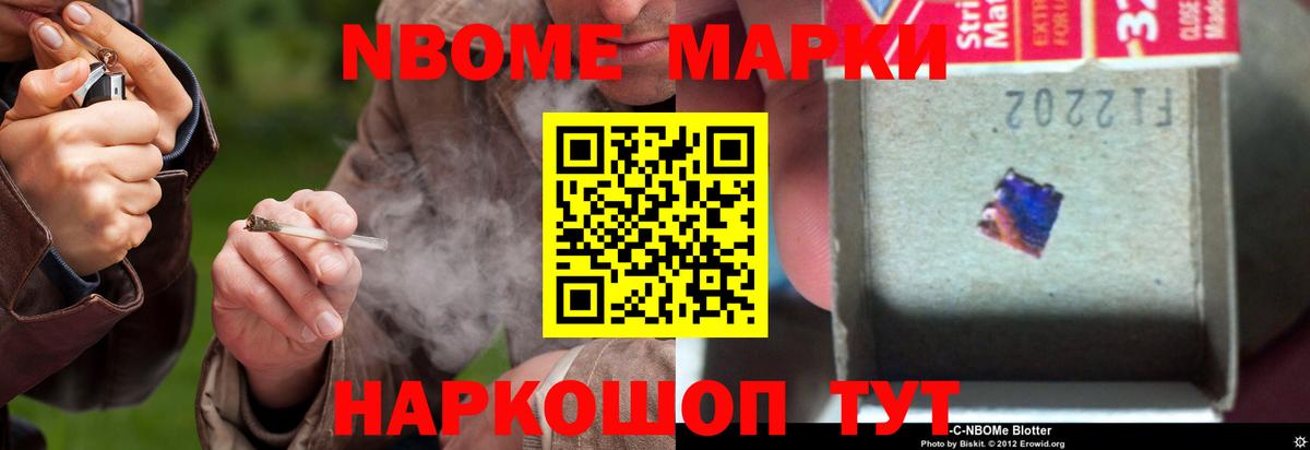LSD-25 экстази кислота Отрадное