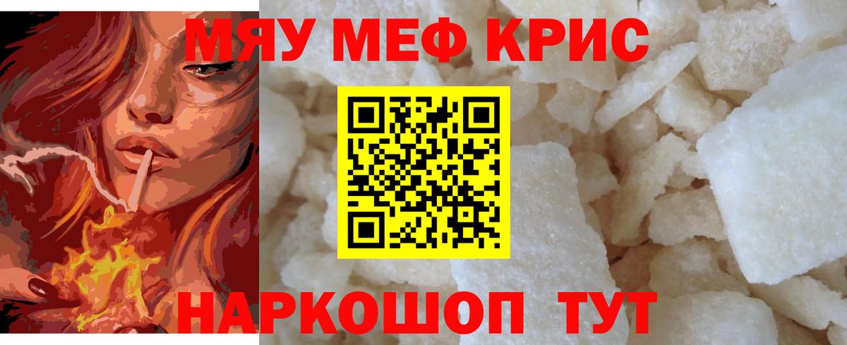  Кокаин Отрадное