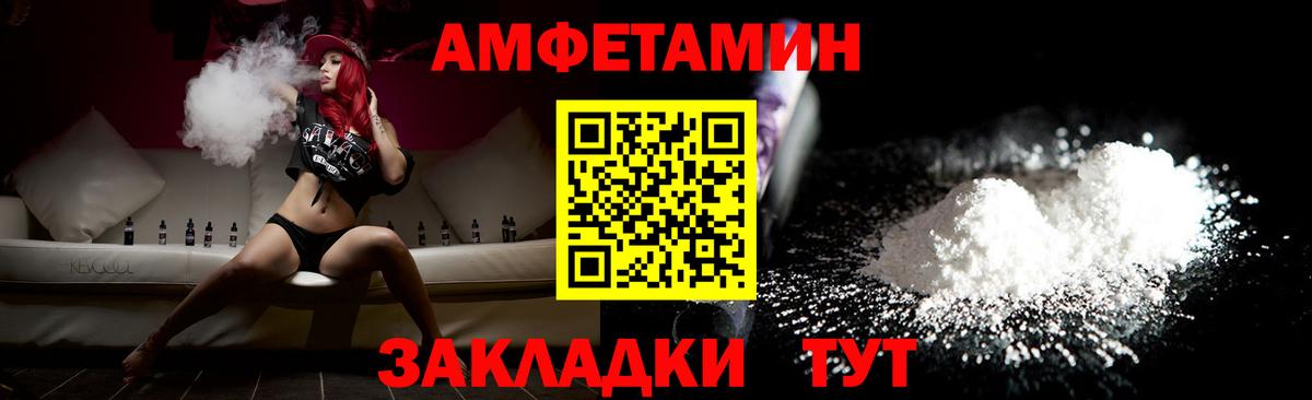 Первитин Methamphetamine Отрадное