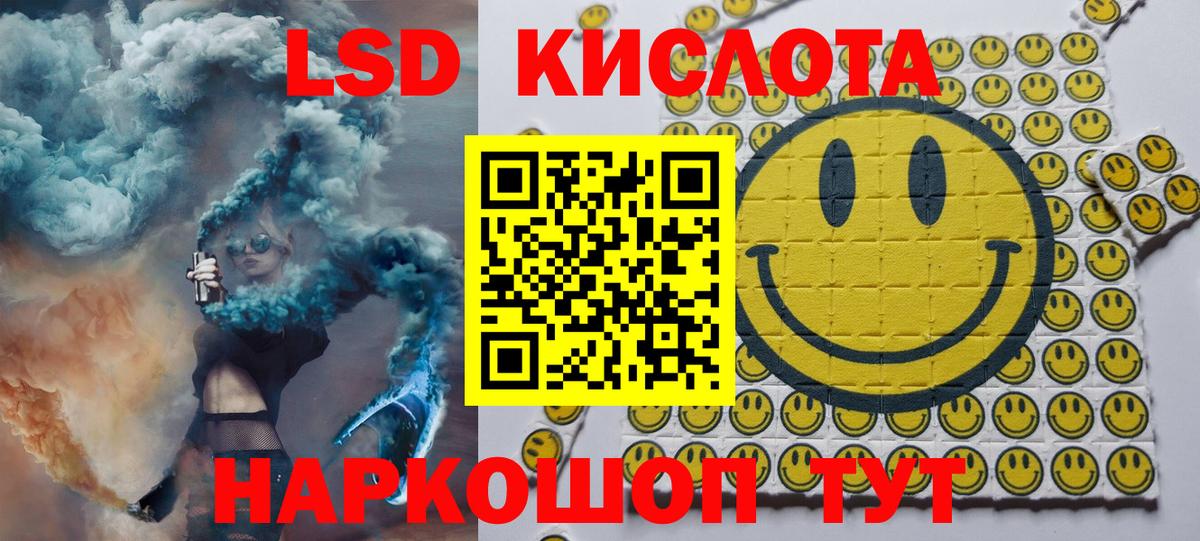 Наркотические марки 1,8мг  Вход с VPN  Отрадное 