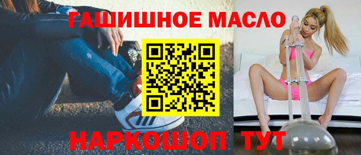Отрадное  Дистиллят ТГК Wax  Вход с VPN 